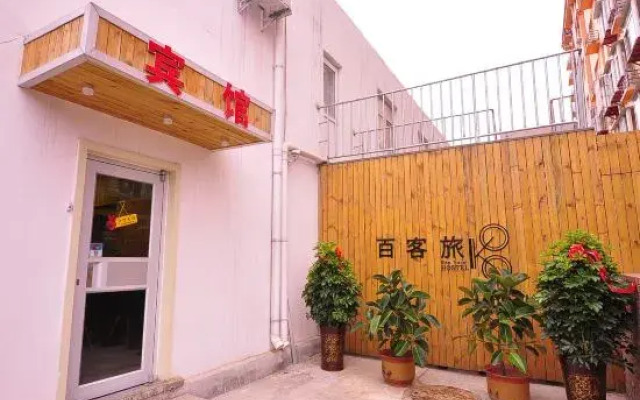 Jinan hundred guests hotel