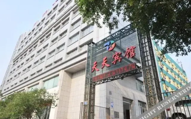 Tian Tian Hotel(Harbin Northeast Forestry University)