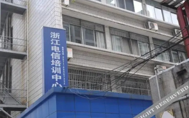 Zhejiang Telecom Training Center Hotel