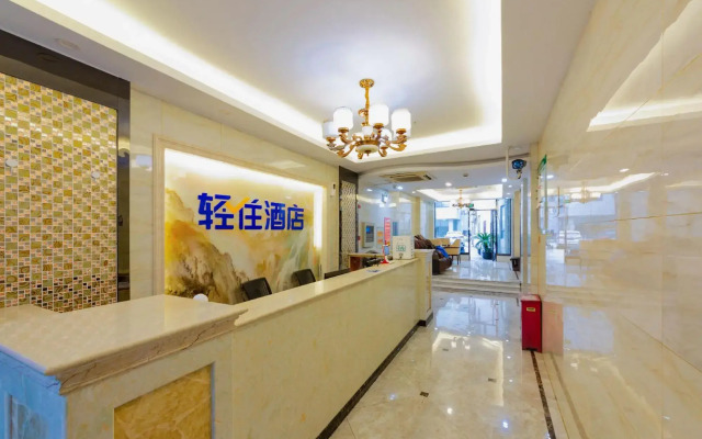 Nansenyuan Holiday Hotel