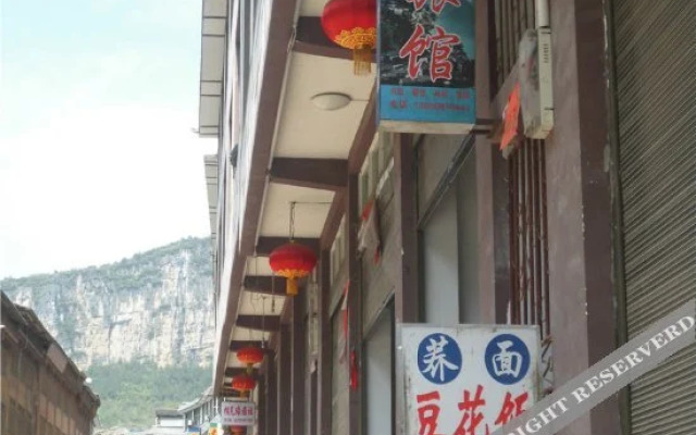 Youyang Ruyi Hostel