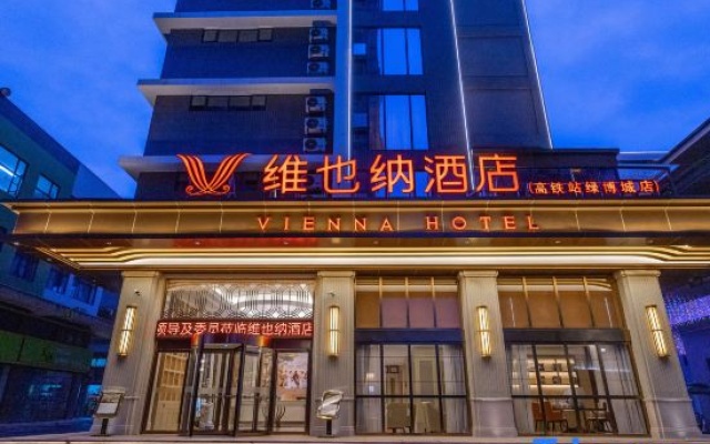 Vienna Hotel (High-speed Railway Station Green Bocheng) — 3-star hotel in Zhaoqing