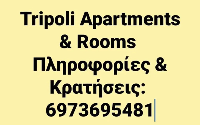 Small studio near the center of Tripoli