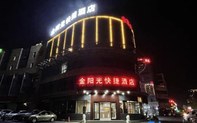 Jinyangguang Express Hotel
