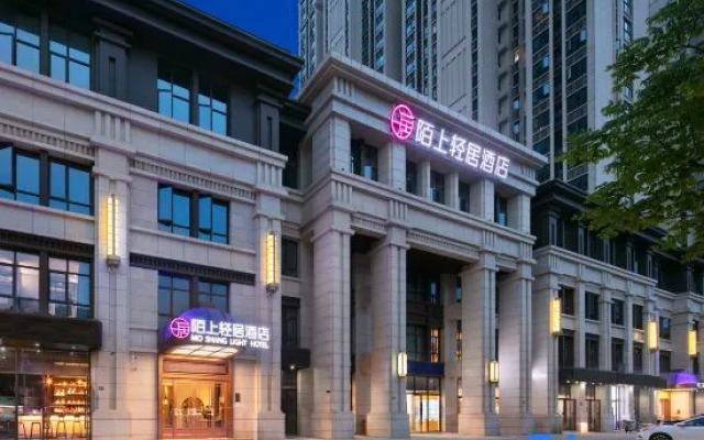 Moshang Qingju Hotel (Wuhan University of Technology, Jiedaokou)