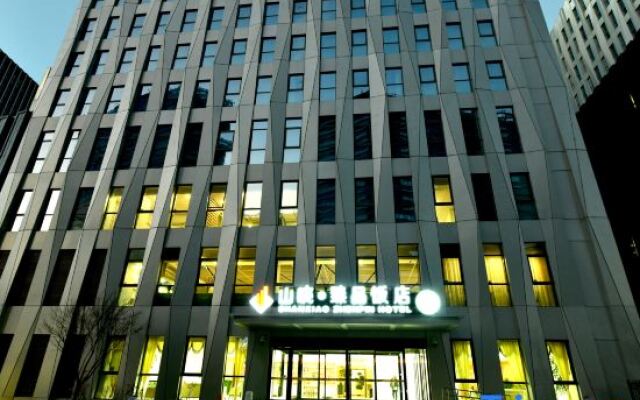 Xining Haihu New District Shanxiao Yipin Hotel