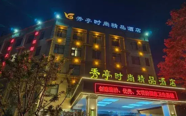 Shenqiu Xiuting Hotel (County Government High-speed Railway Station Branch)