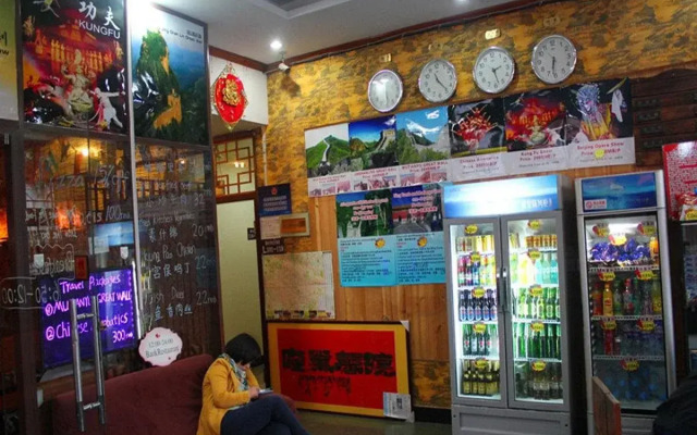 Sunrise Hostel