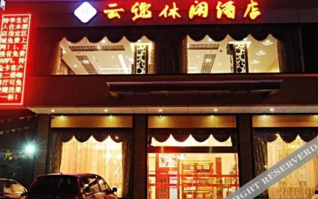 Yunyi Leisure Hotel (Guilin Chaoyang)