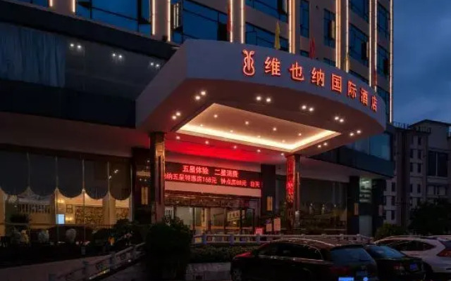 Vienna International Hotel Jieyang Jieyanglou