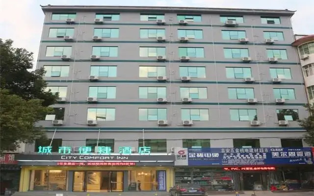 City Comfort Inn Ji'an County Junshan Avenue