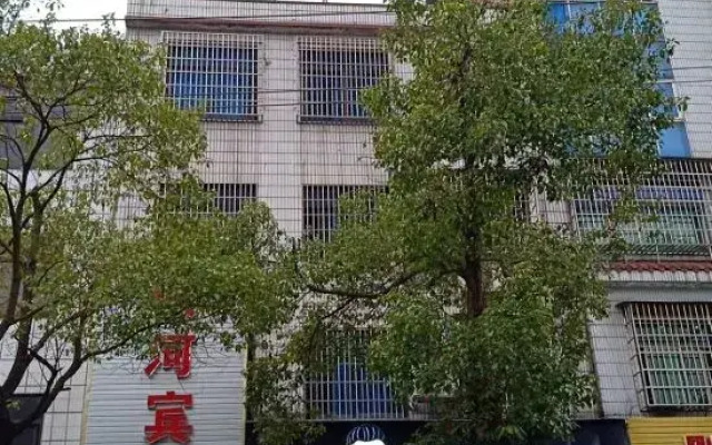 Yinhe Hotel