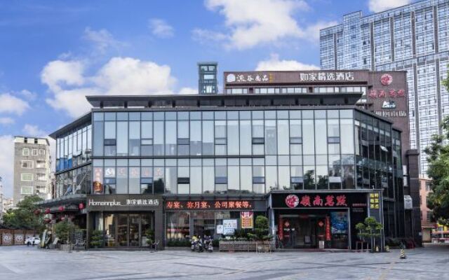 Homeinn Plus Guangzhou LuoGang Railway Station Branch