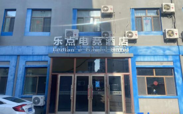 Ledian E-games Hotel — 2-star hotel in Qiqihar