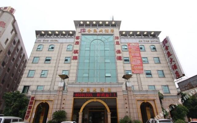 佛山金庭大酒店