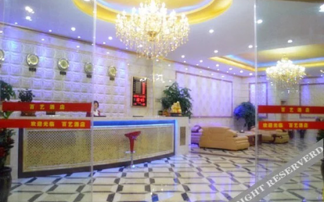 Baiyi Hotel