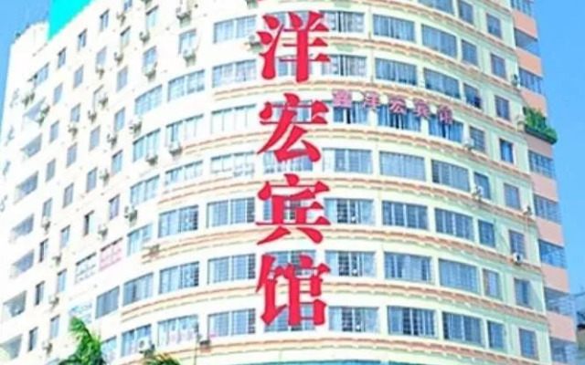 Xinyanghong Hotel