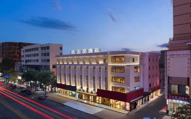 xiaowuxingjiudian – Outside – Huizhou