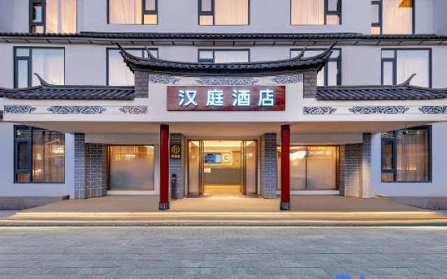HanTing Hotel (Dali Ancient City San Yue Jie) – Exterior – Dali