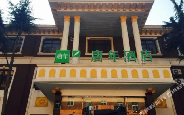 TONY INN Hotel (Guangping Renmin Road)