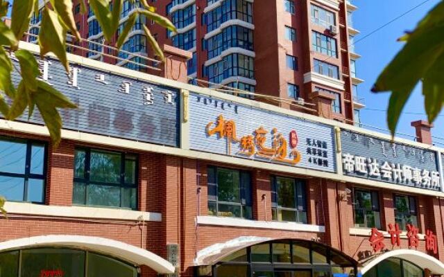 Huolin Gol Fengqiao Yebo Homestay