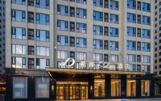 Zhangjiajie Tianmen Mountain Scenic Area Xana Deluxe Hotel – Exterior – Zhangjiajie