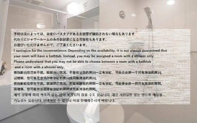 Okinawa Hinode Resort and Hot spring Hotel