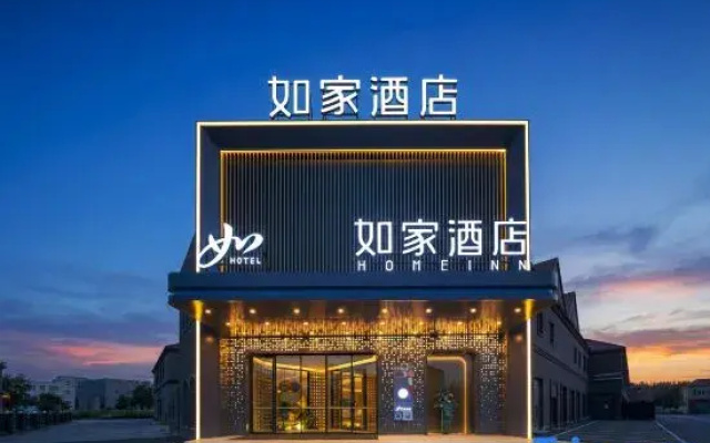 Home Inn Neo (Urumqi Tianshan International Airport)