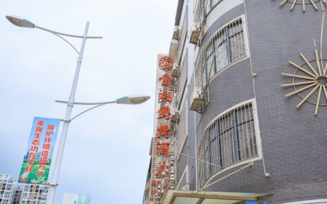 Liuzhou JinChao Express Hotel – Exterior – Liuzhou