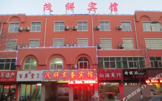 Maoxiang Business Hotel