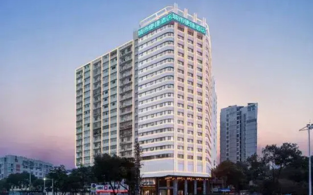 City Convenience Hotel (Xiaogan East Railway Station Yintai City Branch)