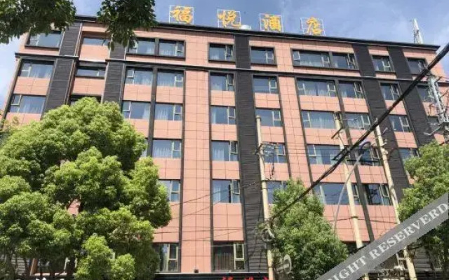 Yangcheng Inn