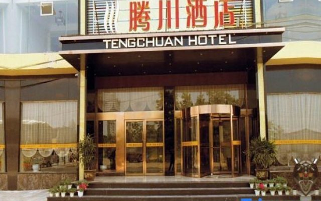 Teng Chuan Hotel