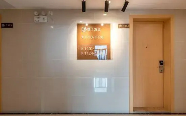 Puyu Hotel  (Foshan Pingzhou Jade Street Store)