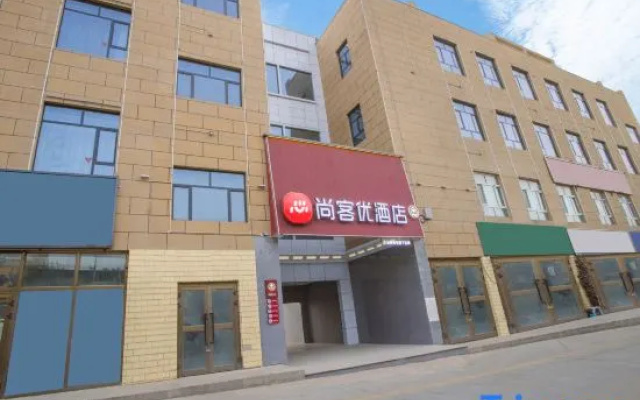 Shankee Hotel (Yutian Qiyushan Building Materials City) – Exterior – Keriya