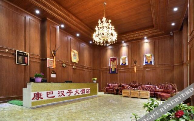 Yajiang Kangba Hanzi Hotel