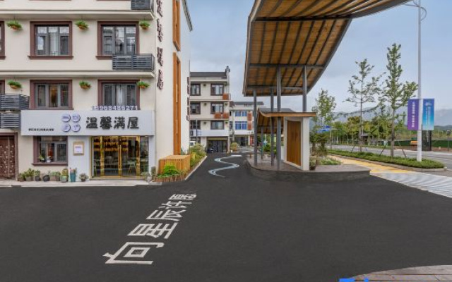 Xianju Wenxin Manwu Homestay (Shenxianju Tourist Transfer Center) – Exterior – Taizhou