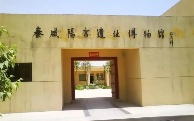 Xinhang Business Hotel Xi'an