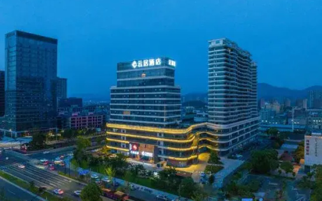 Ninghai Renjoy Hotel