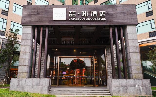 James Joyce Coffetel Hotel Guangzhou ChangLong Branch