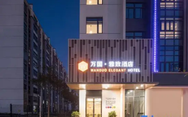 Wanguo Elegant Hotel