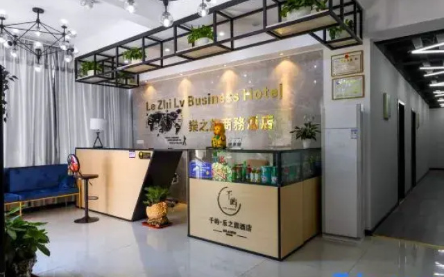 Lezhilv Business Hotel (Wuhan Tianhe Airport)