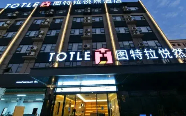 Tutela Yueran Hotel (Minzu University Xixiangtang Bus Station)