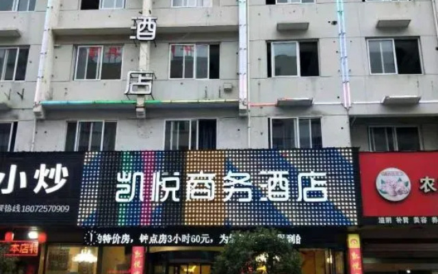Yuhuan Hyatt Business Hotel (Passenger Transport Center Branch)