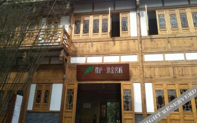 The Jade House · Hongjin