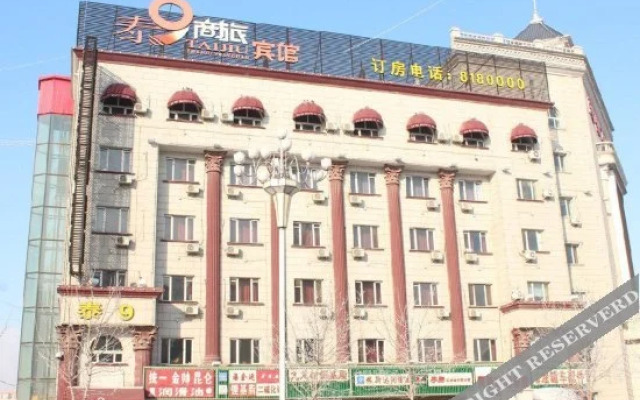Taijiu Business Hotel