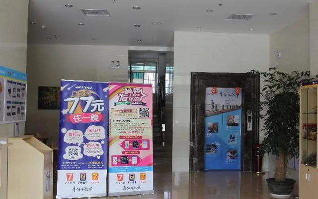 7 Days Inn (Heyuan University Town Branch)