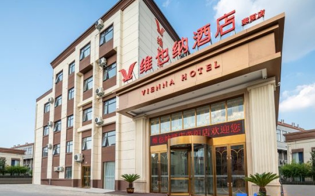 Vienna Hotel (Xingyang Government Branch) — hotel in Zhengzhou