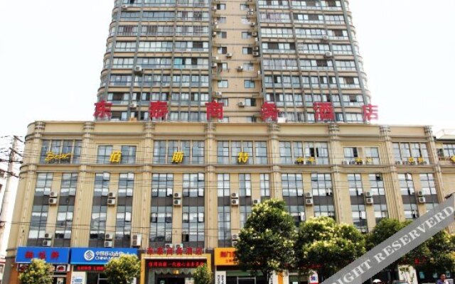 Dongtai Business Hotel