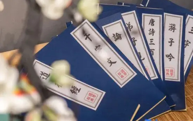 Wuzhen Moxun Qiao Qingshe